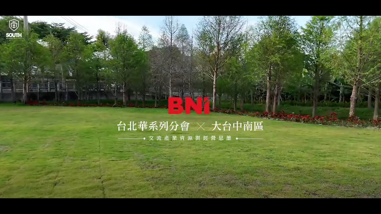 【用夢想組團隊，用團隊實現夢想】BNI台北華字輩 × 大台中南區