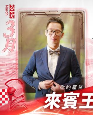 未命名設計 - 2025-05-22T185032.741
